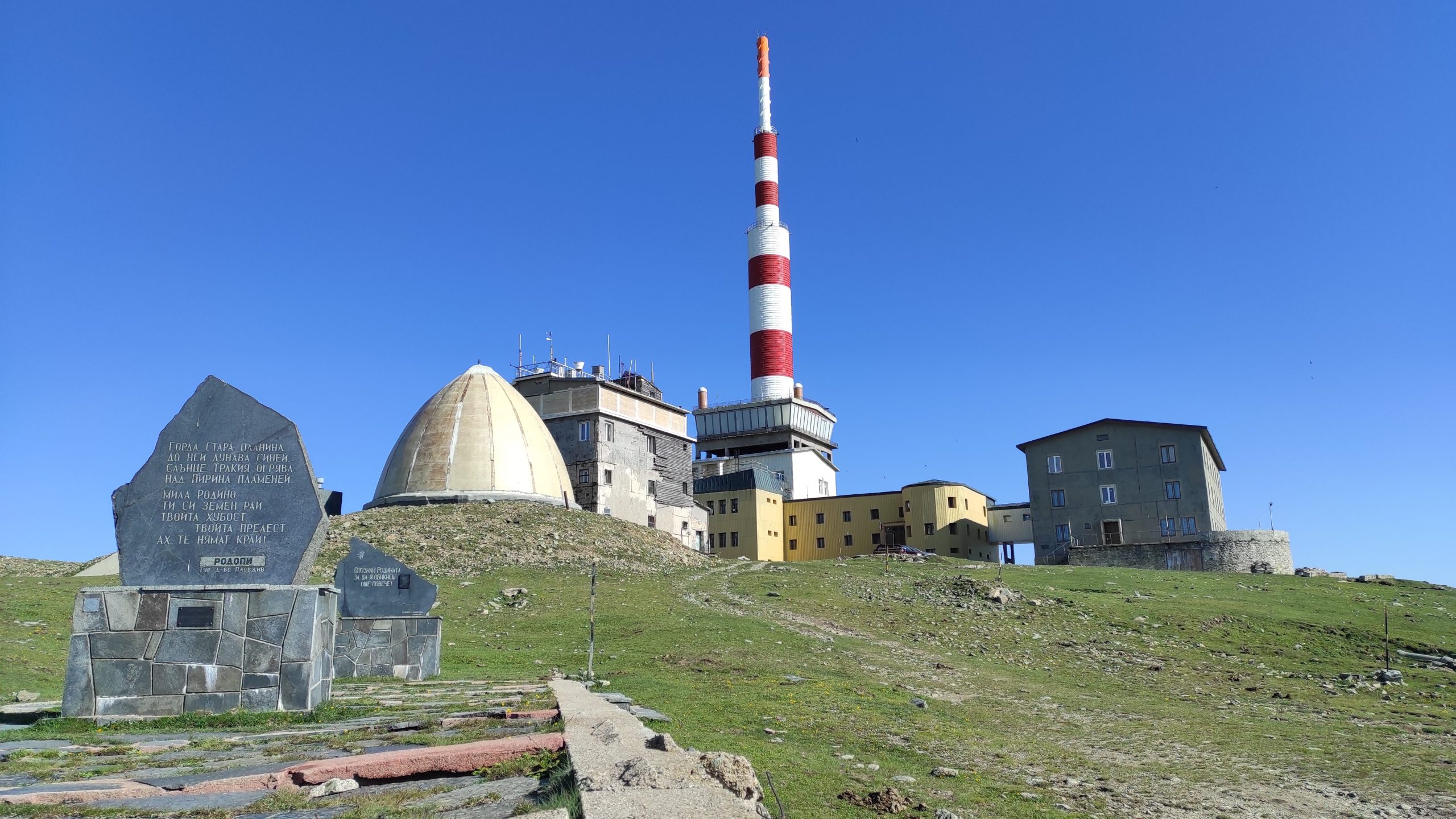 Връх Ботев, Райското пръскало и Тарзановата пътека